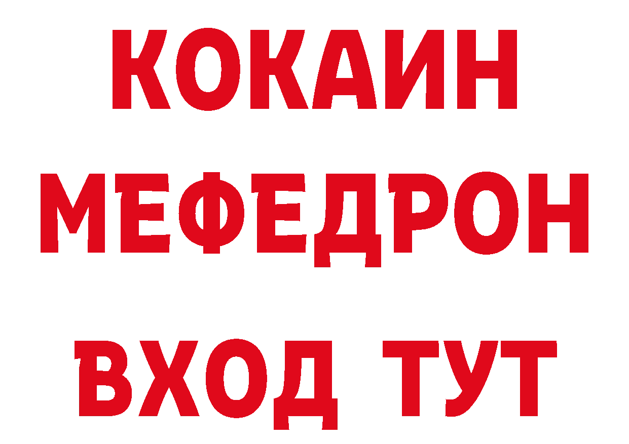 ГЕРОИН хмурый как зайти сайты даркнета ссылка на мегу Гай